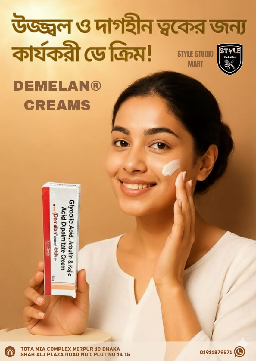 Demelan cream
