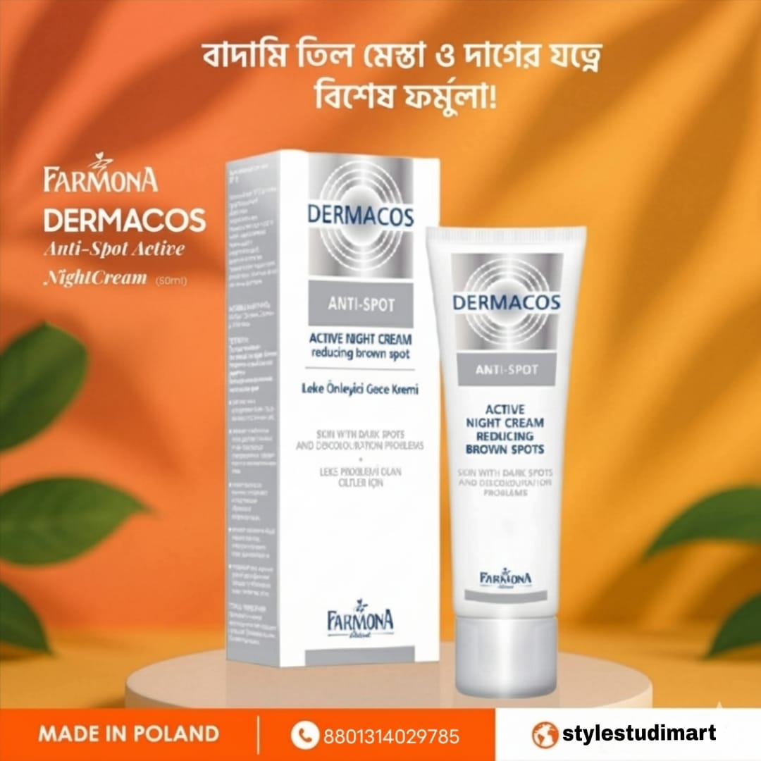 DERMACOS Anti_Spot Cream