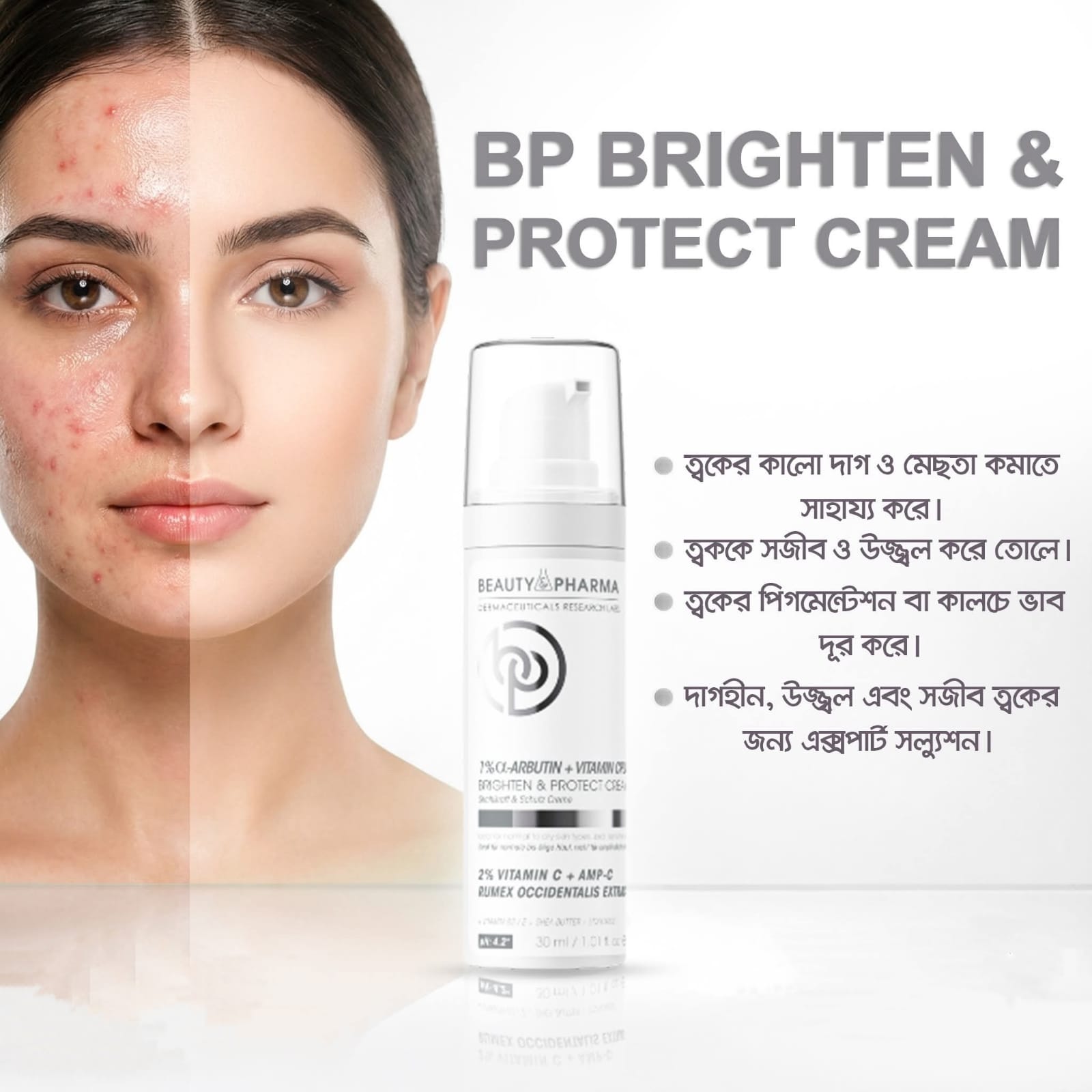 BEAUTY & PHARMA BRIGHTEN CREAM